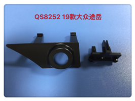 QS8252 19款大众途岳